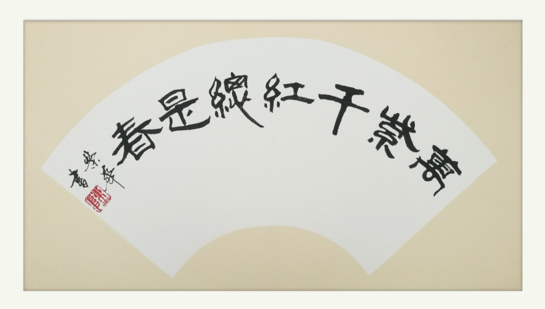 快來(lái)看！ 陳榮華書(shū)法作品展2月5日開(kāi)幕！