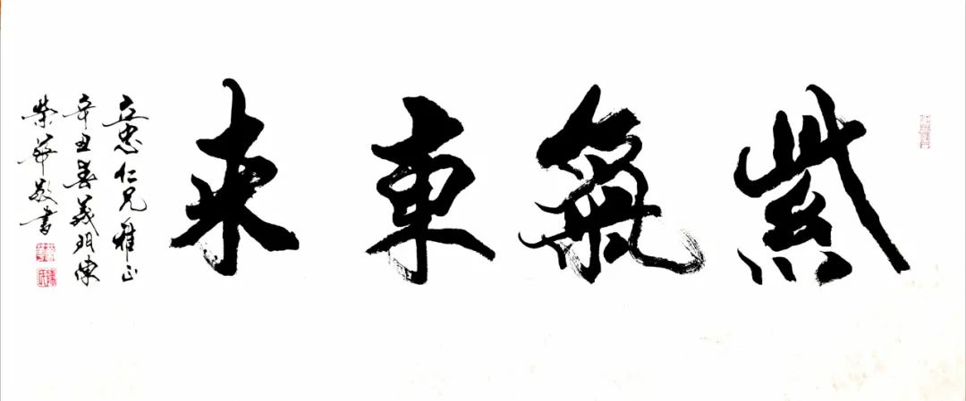 快來(lái)看！ 陳榮華書(shū)法作品展2月5日開(kāi)幕！