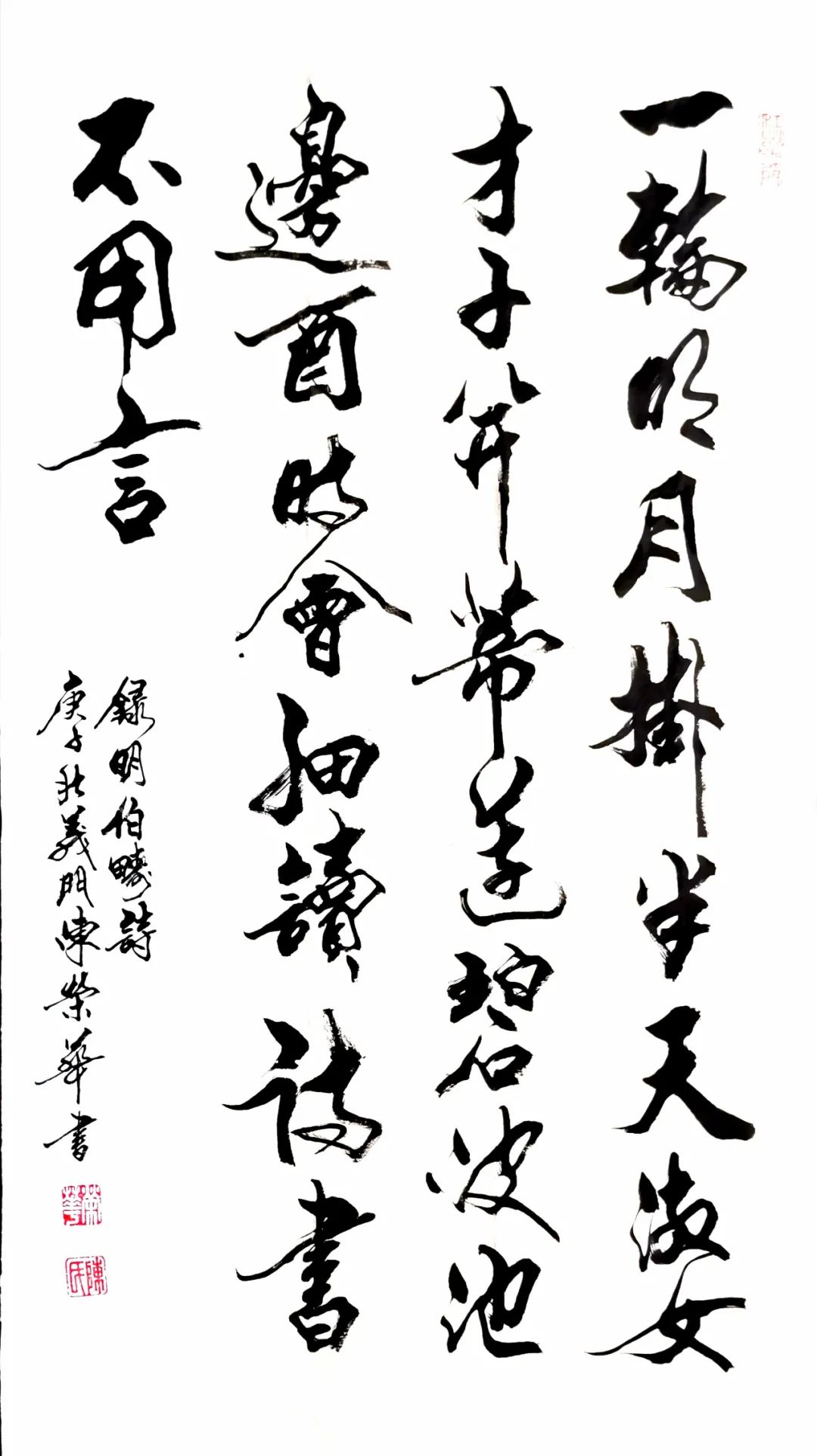 快來(lái)看！ 陳榮華書(shū)法作品展2月5日開(kāi)幕！