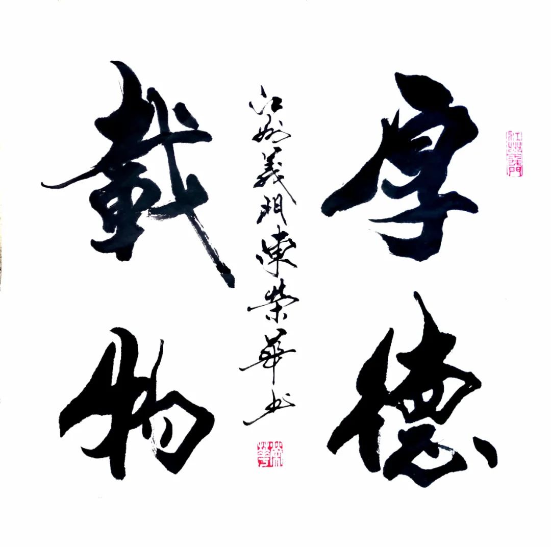 快來(lái)看！ 陳榮華書(shū)法作品展2月5日開(kāi)幕！