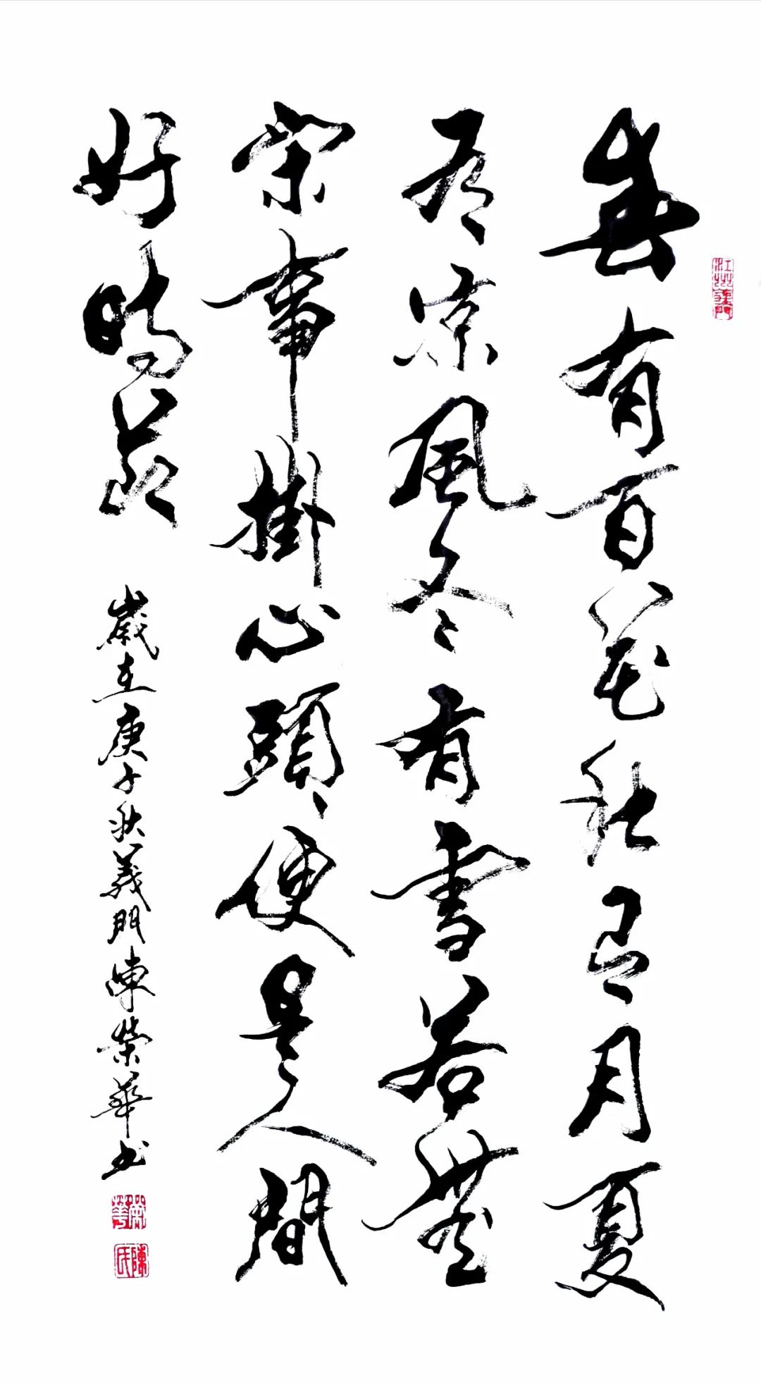 快來(lái)看！ 陳榮華書(shū)法作品展2月5日開(kāi)幕！