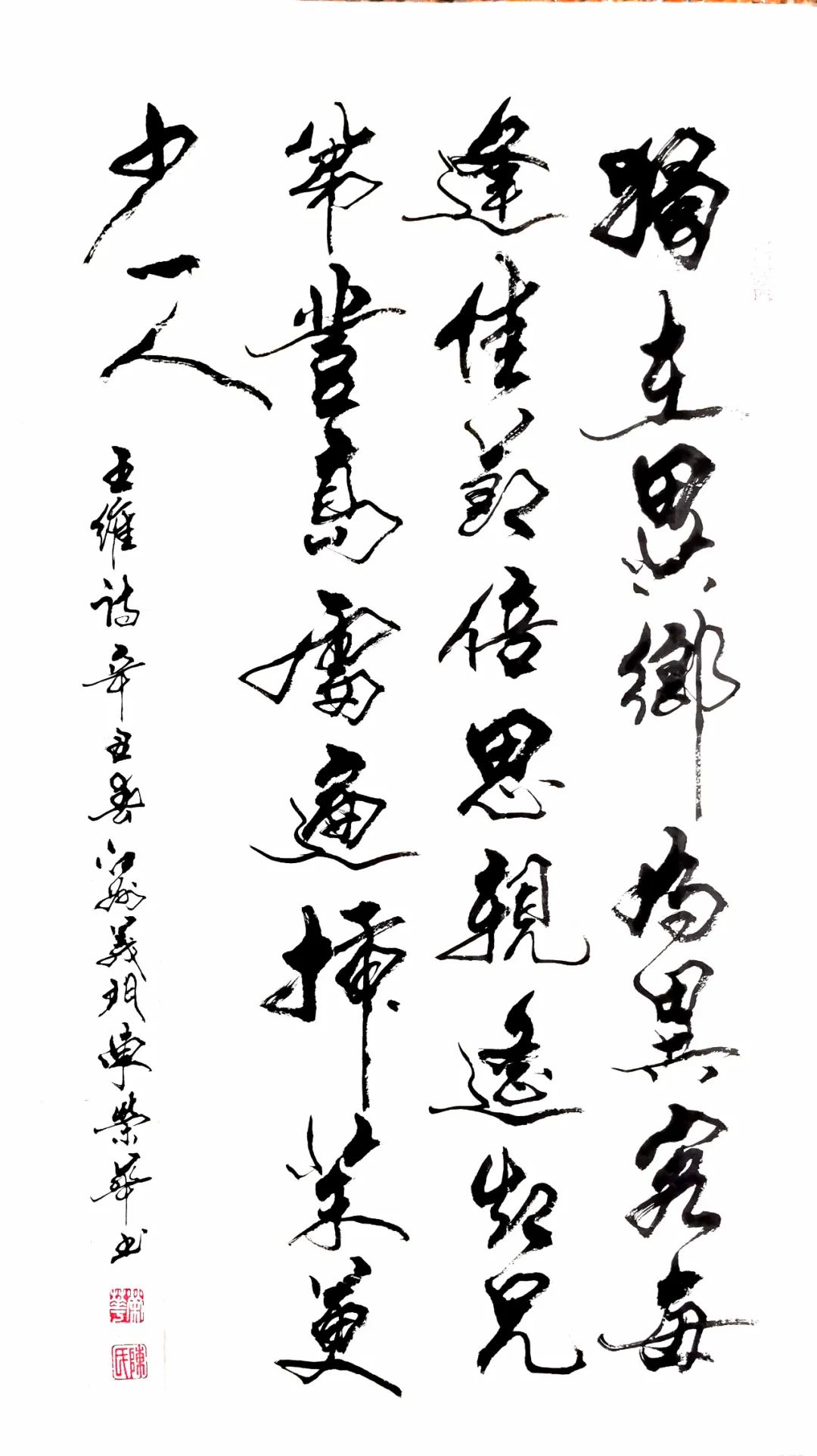 快來(lái)看！ 陳榮華書(shū)法作品展2月5日開(kāi)幕！