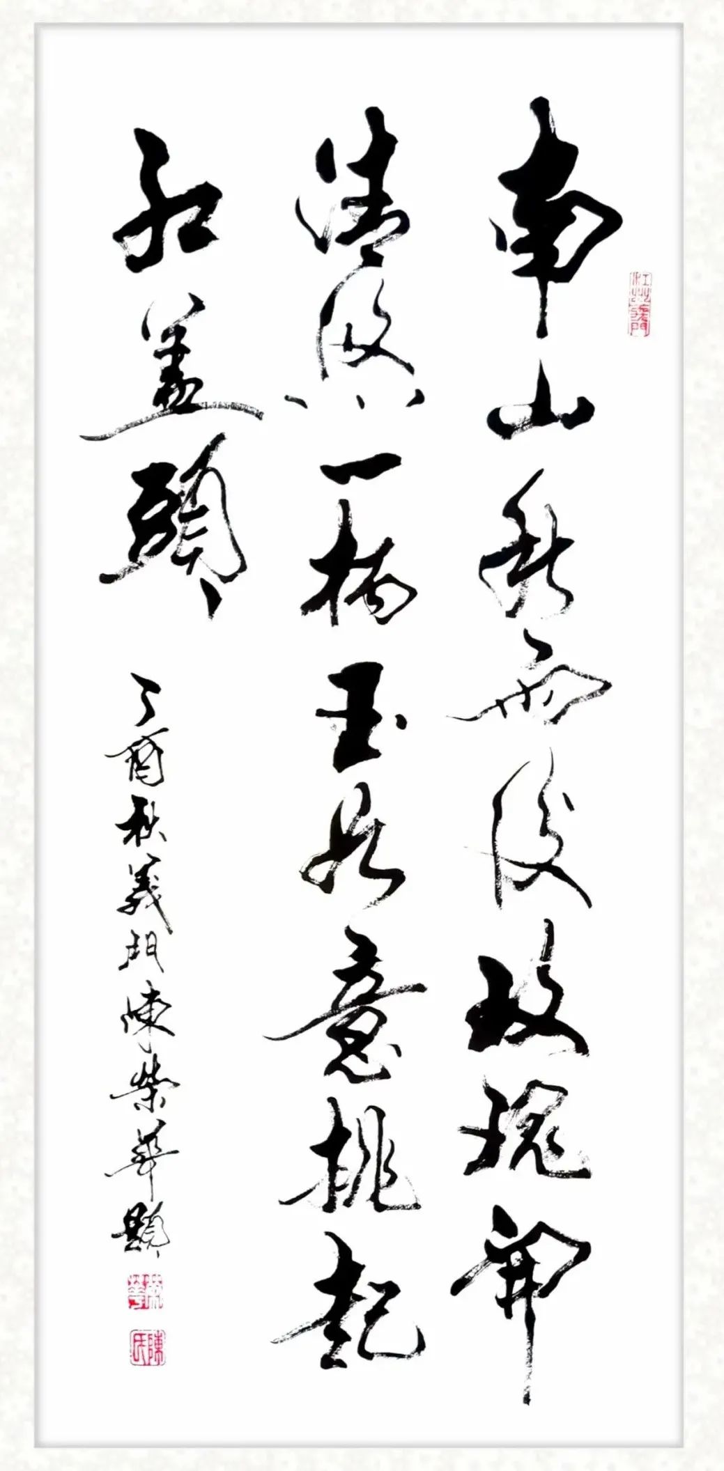 快來(lái)看！ 陳榮華書(shū)法作品展2月5日開(kāi)幕！