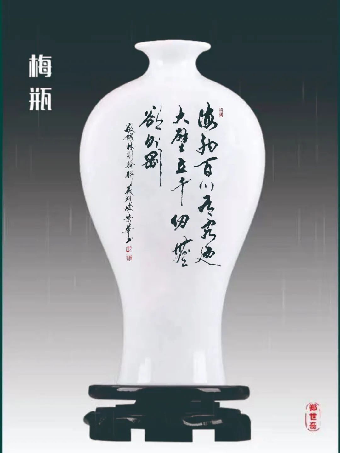 快來(lái)看！ 陳榮華書(shū)法作品展2月5日開(kāi)幕！