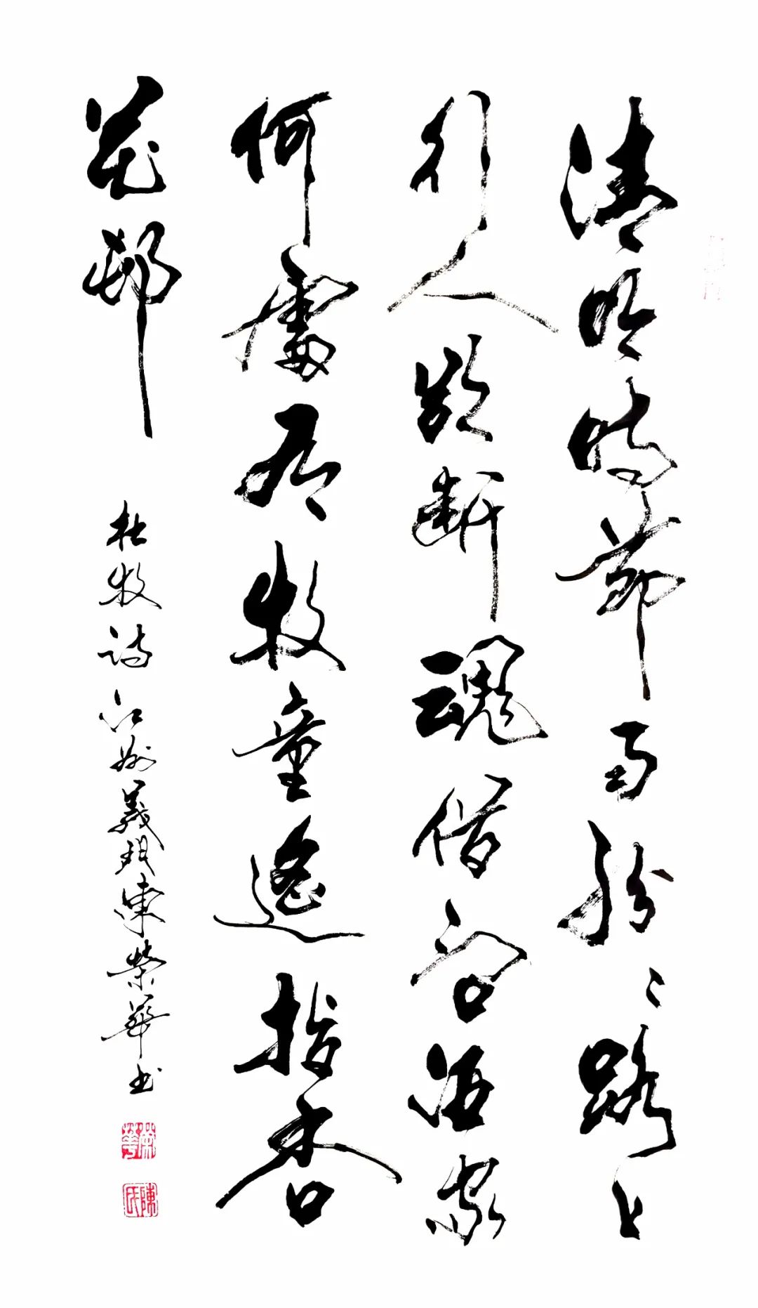 快來(lái)看！ 陳榮華書(shū)法作品展2月5日開(kāi)幕！