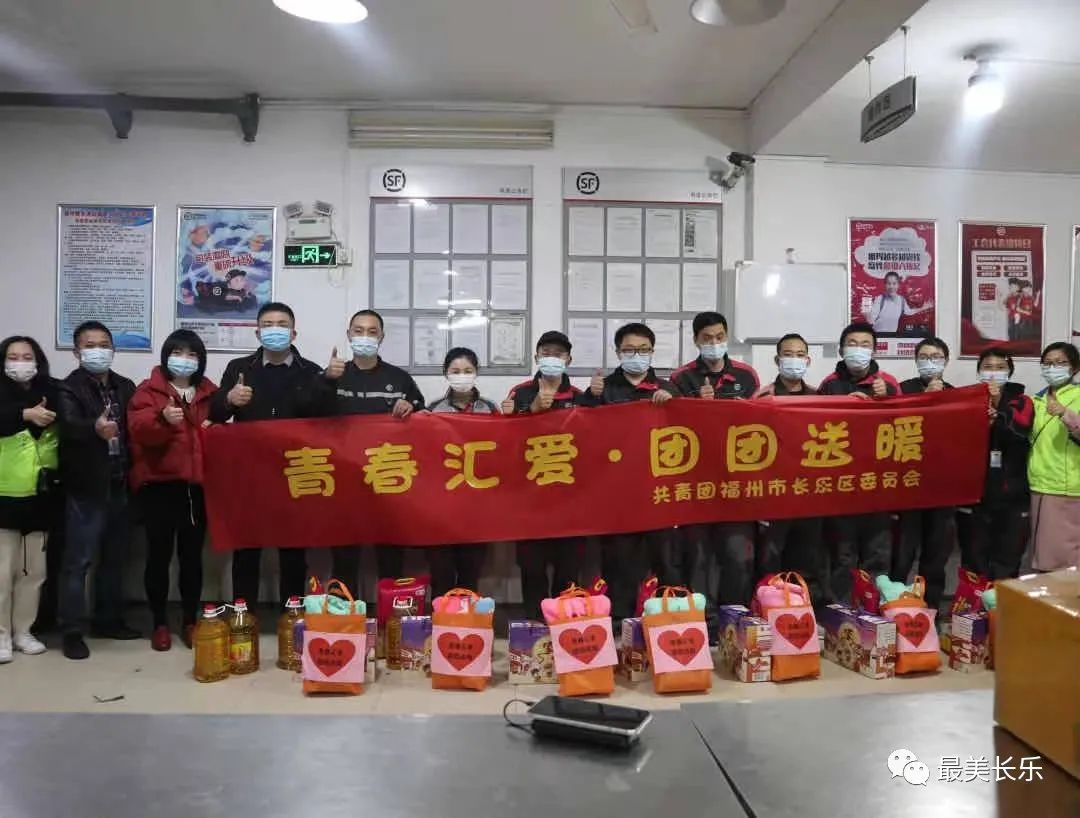【網(wǎng)絡(luò)中國節(jié)·春節(jié)】團(tuán)區(qū)委開展關(guān)愛留航人員系列活動