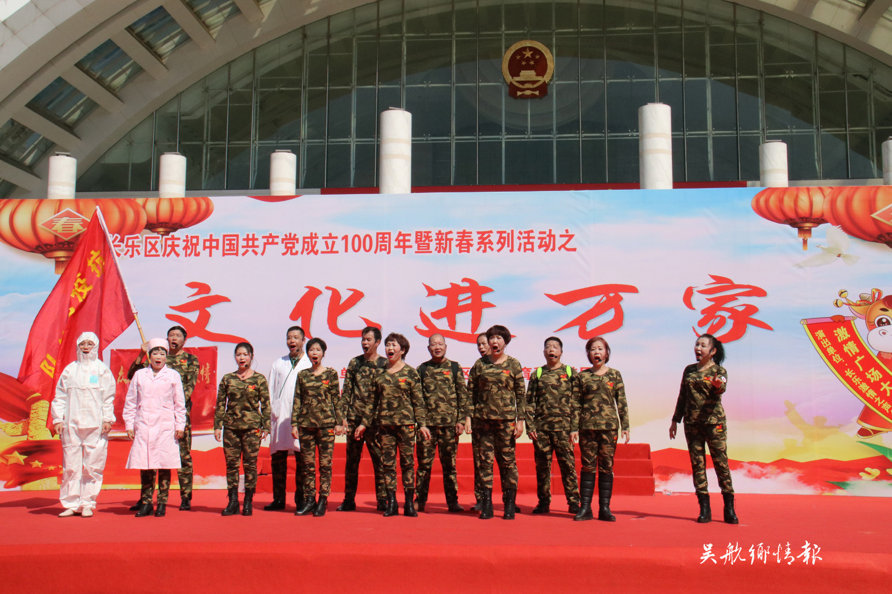 【網絡中國節(jié)·春節(jié)】文化進萬家 歡樂過大年
