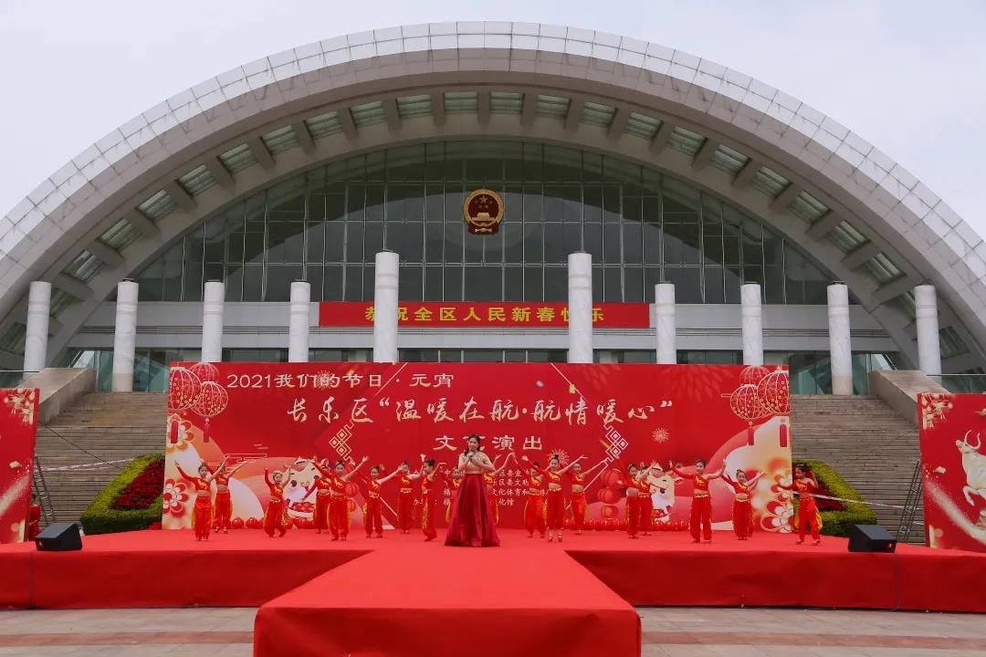【網(wǎng)絡中國節(jié)·元宵】精彩！今天會堂前廣場這場活動你來了嗎？