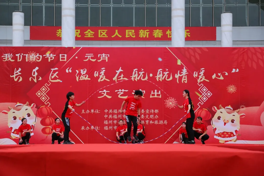 【網(wǎng)絡中國節(jié)·元宵】精彩！今天會堂前廣場這場活動你來了嗎？