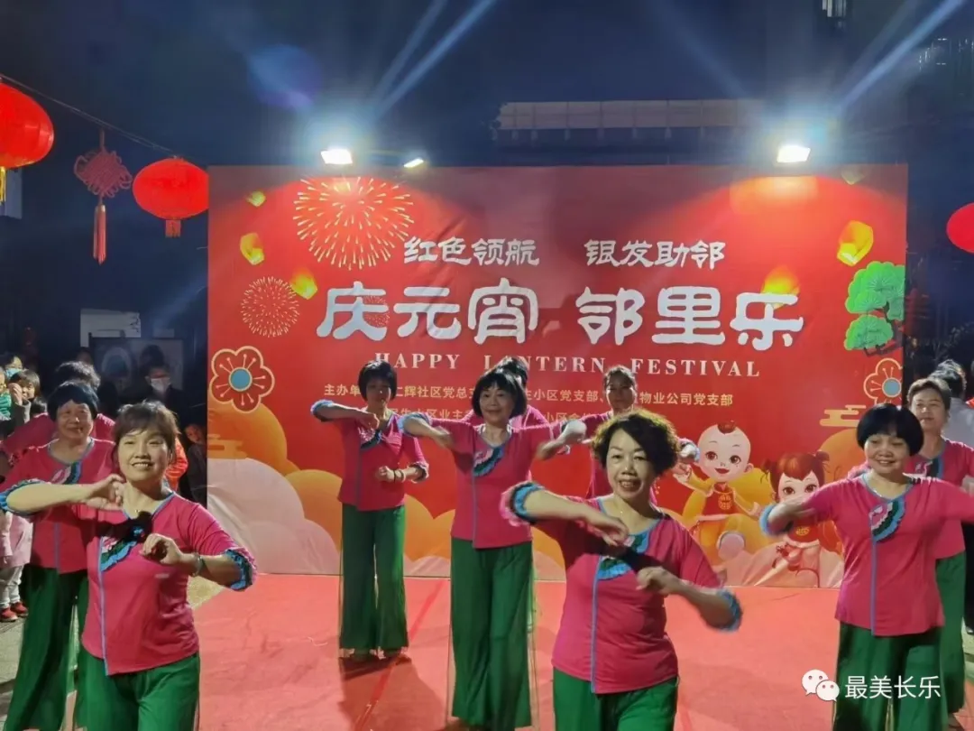 【網(wǎng)絡(luò)中國節(jié)?元宵】包湯圓、猜燈謎.......多彩活動(dòng)歡喜“鬧”元宵