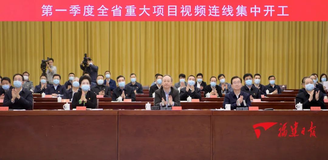 總投資52.6億元！長(zhǎng)樂(lè)12個(gè)重大項(xiàng)目集中開工！