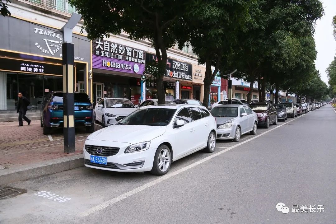我區(qū)啟動(dòng)吳航路道路泊位電子化收費(fèi)管理模式