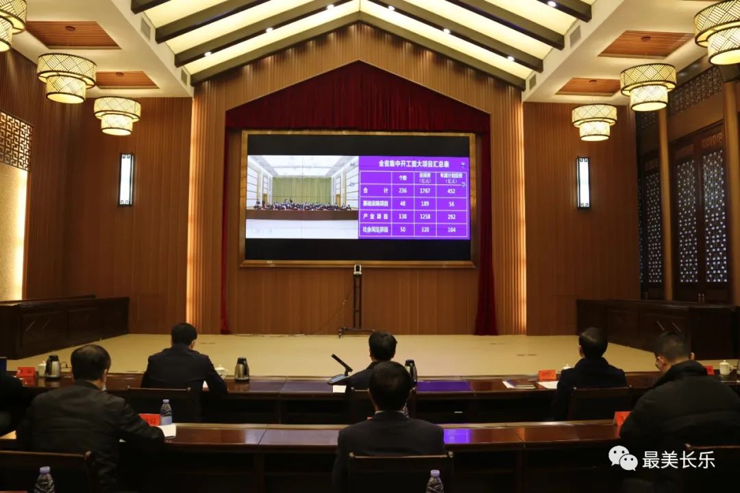 總投資52.6億元！長(zhǎng)樂(lè)12個(gè)重大項(xiàng)目集中開工！