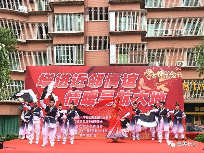 情系雷鋒月，愛滿三月天！我區(qū)多部門開展學(xué)雷鋒活動(dòng)