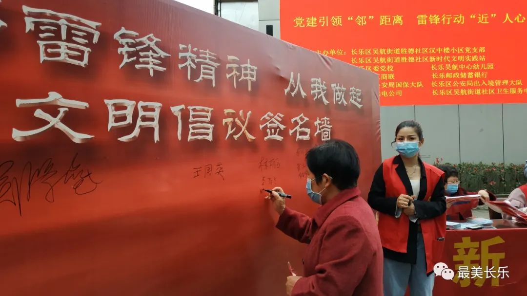 情系雷鋒月，愛滿三月天！我區(qū)多部門開展學(xué)雷鋒活動(dòng)