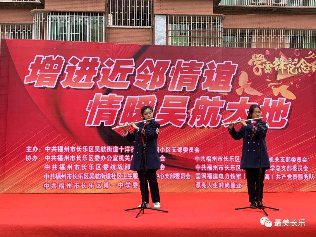 情系雷鋒月，愛滿三月天！我區(qū)多部門開展學(xué)雷鋒活動(dòng)