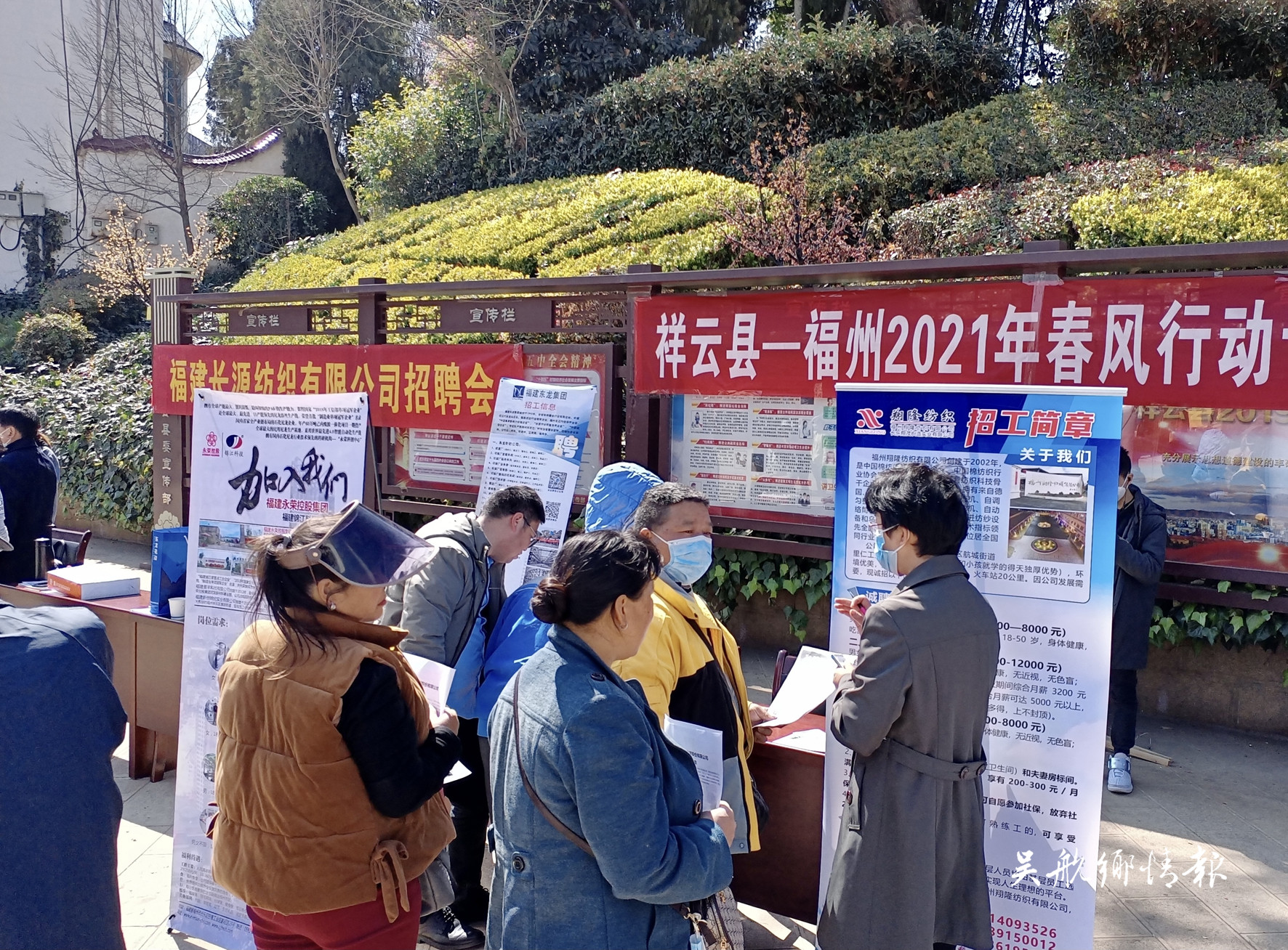 多措并舉促就業(yè) 人社服務(wù)不停歇