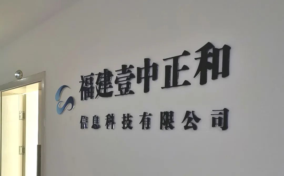 國(guó)家高新技術(shù)企業(yè)！中國(guó)東南大數(shù)據(jù)產(chǎn)業(yè)園再添兩家！