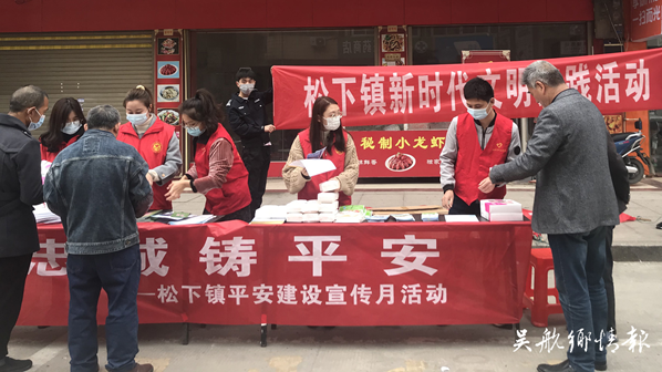 我區(qū)形式多樣開展平安建設(shè)宣傳月活動(dòng)