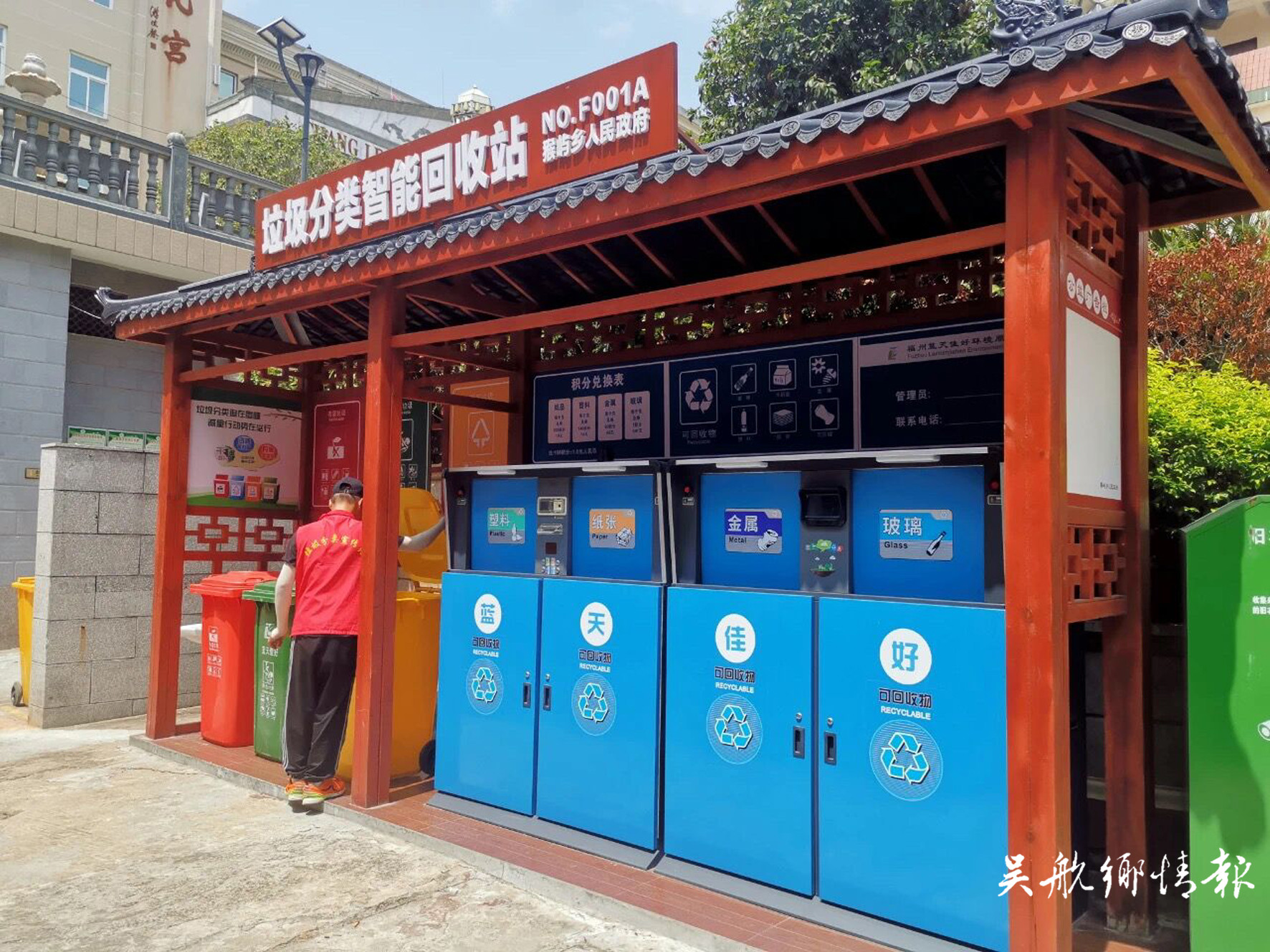 我區(qū)推廣裝配式垃圾屋