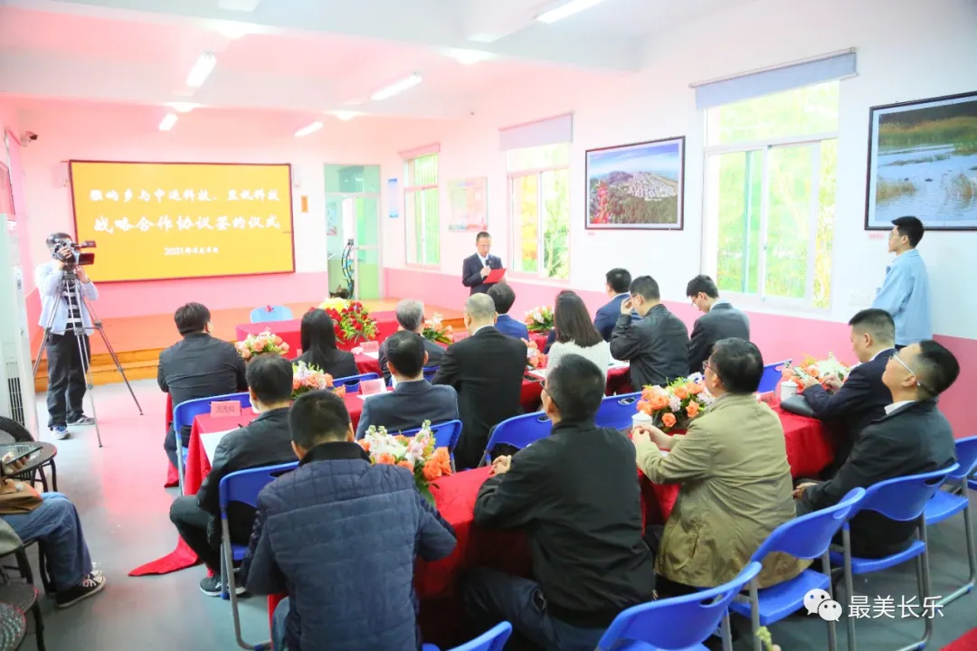 猴嶼鄉(xiāng)與中運(yùn)科技、豆訊科技實(shí)力平臺企業(yè)戰(zhàn)略合作簽約儀式舉行