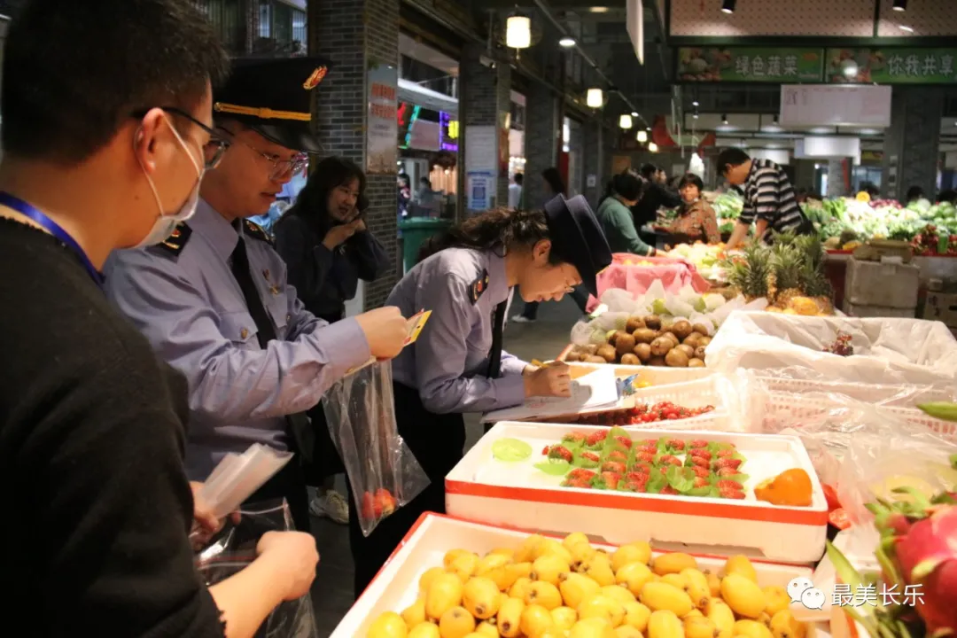 為護(hù)航長樂群眾的“菜籃子”安全，他們這樣做……