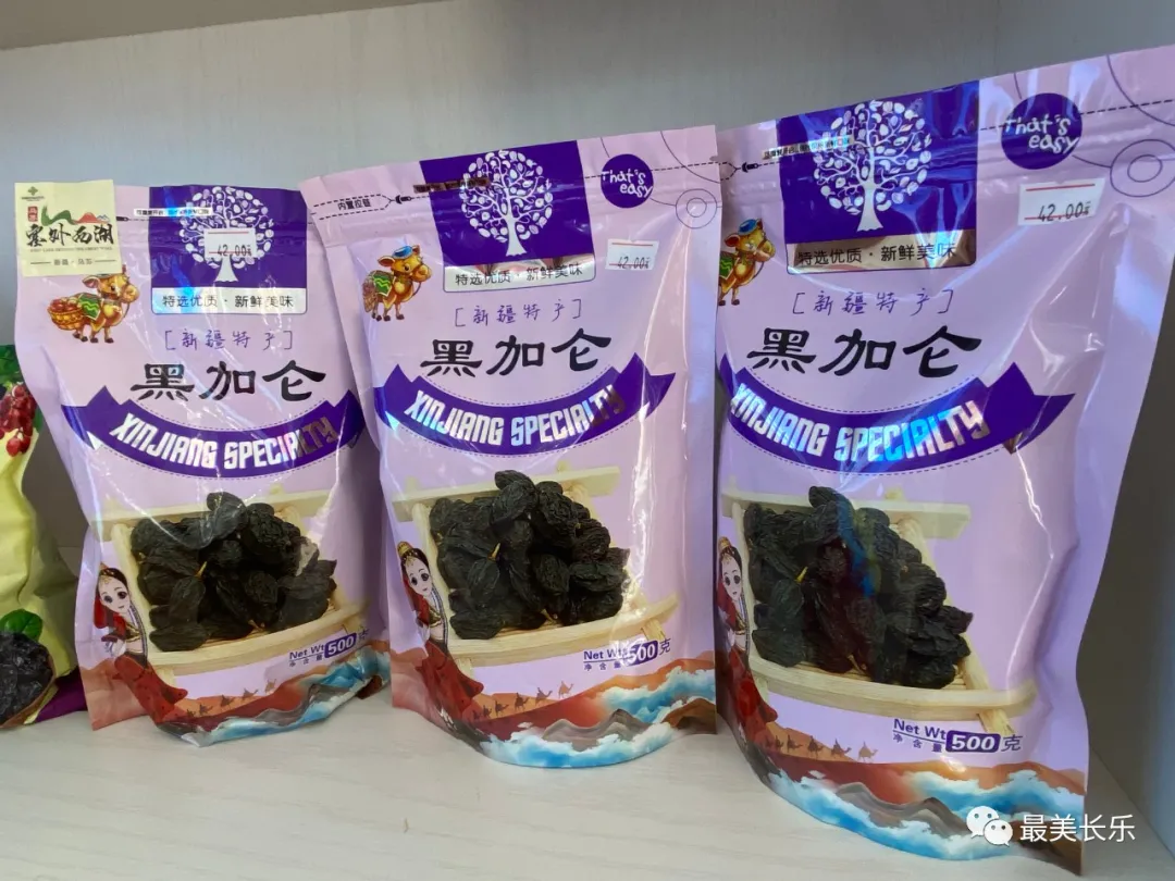若羌紅棗、紙皮核桃、紅葡萄干……家門口的“新疆味道”喊你來打卡！