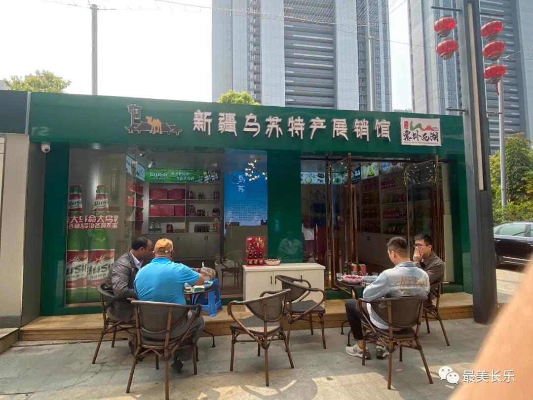 若羌紅棗、紙皮核桃、紅葡萄干……家門口的“新疆味道”喊你來打卡！