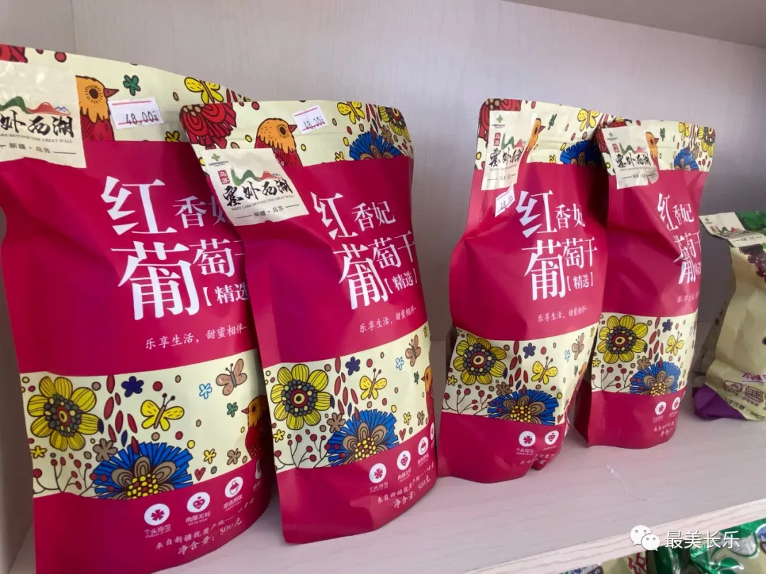 若羌紅棗、紙皮核桃、紅葡萄干……家門口的“新疆味道”喊你來打卡！