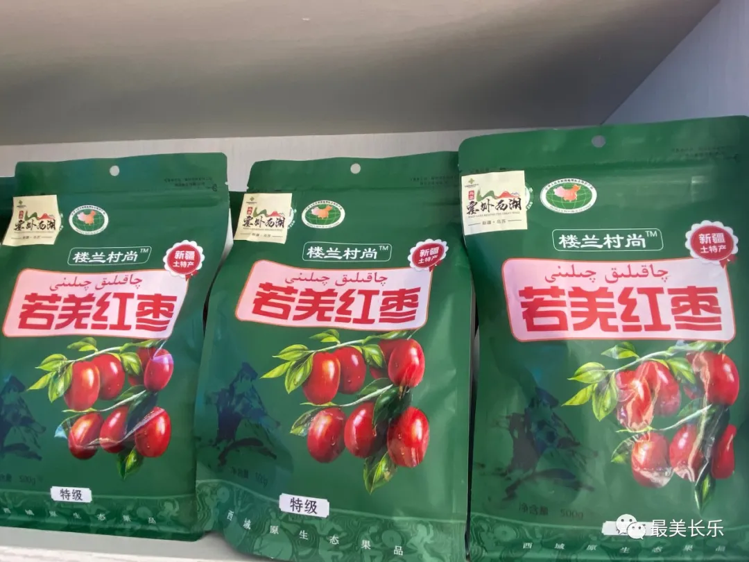 若羌紅棗、紙皮核桃、紅葡萄干……家門口的“新疆味道”喊你來打卡！