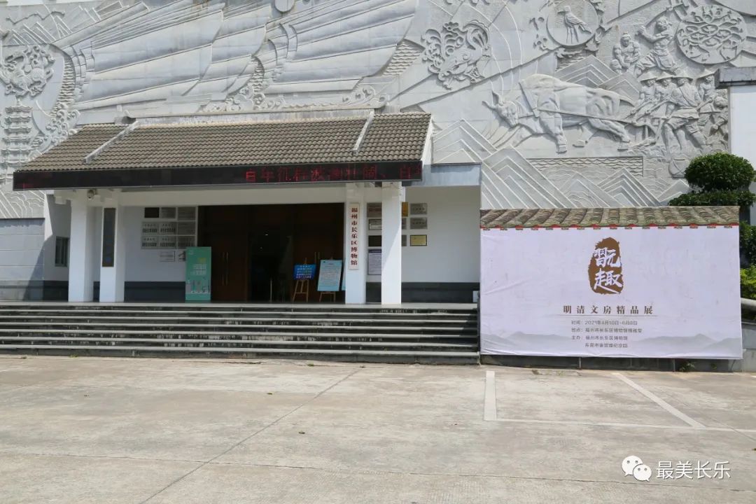 區(qū)博物館有新展覽啦！持續(xù)到6月8日！