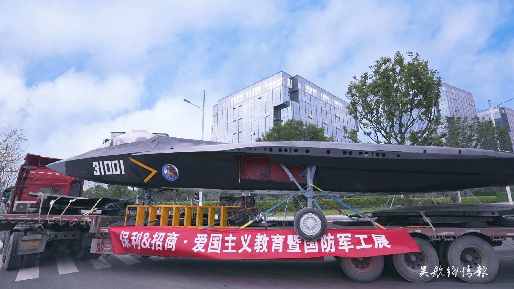 愛國(guó)主義國(guó)防軍工展本月24日在我區(qū)開展