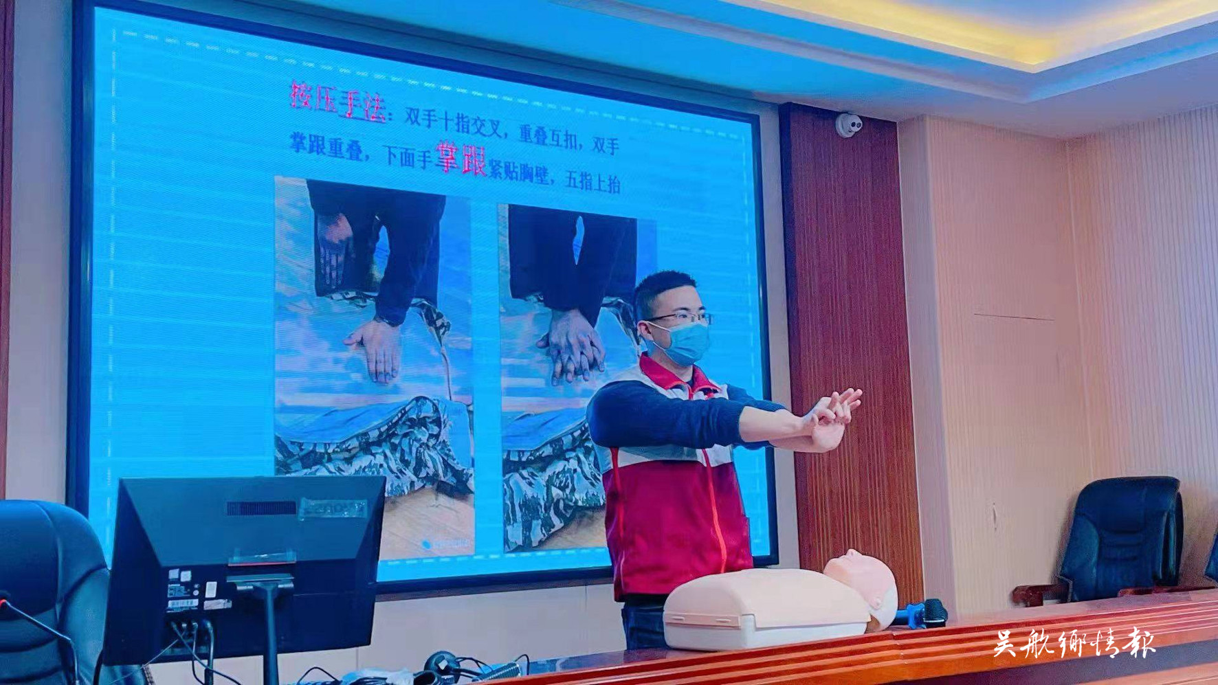 防溺水安全知識講座走進泮野中心小學