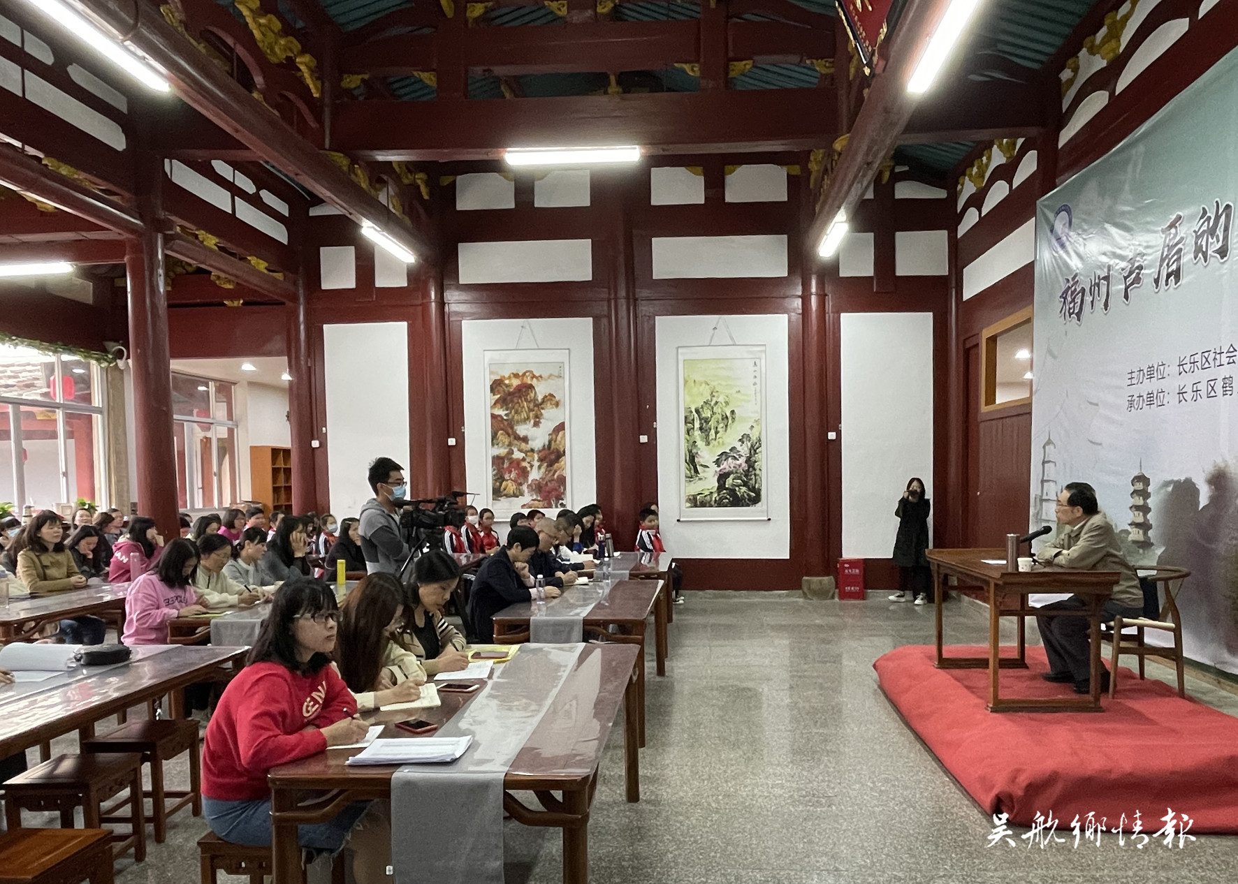 社科專題報(bào)告會走進(jìn)鶴上中心小學(xué)