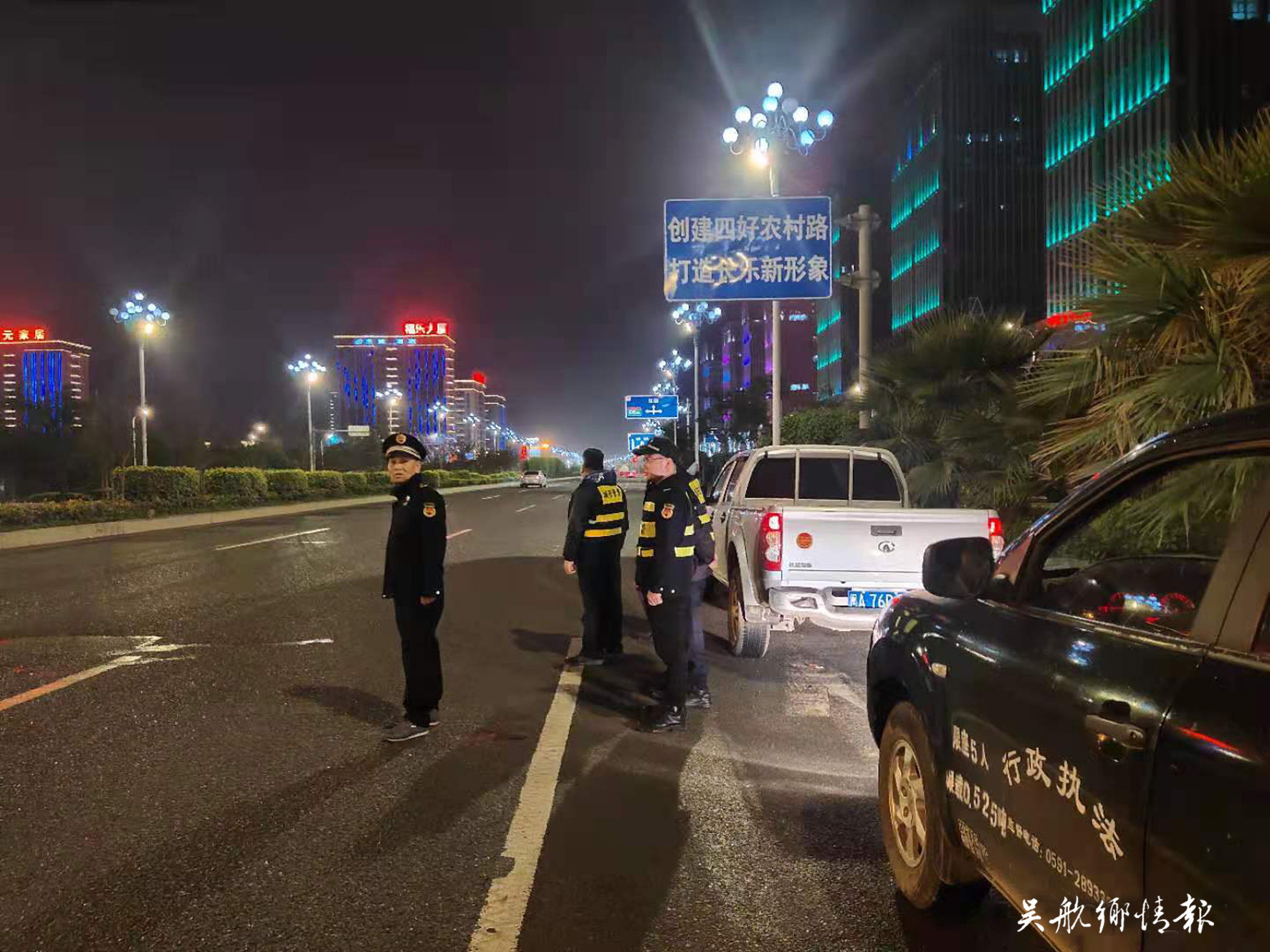 強(qiáng)化市容市貌整治提升 喜迎數(shù)字中國(guó)建設(shè)峰會(huì)