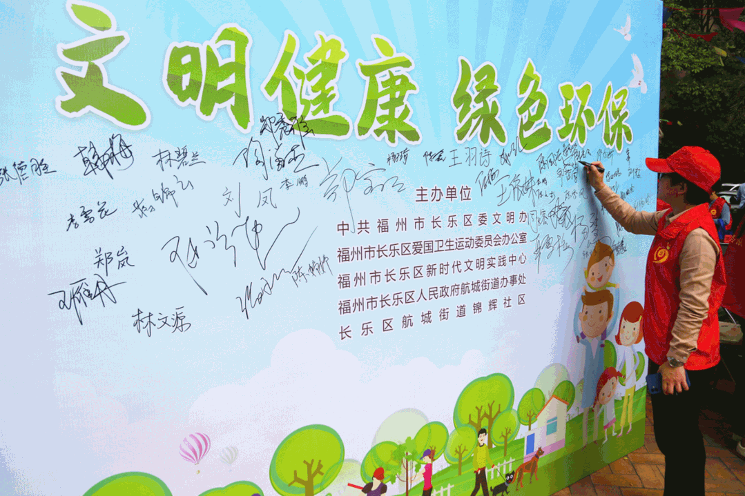文明健康 綠色環(huán)保——我區(qū)開(kāi)展新時(shí)代文明實(shí)踐活動(dòng)