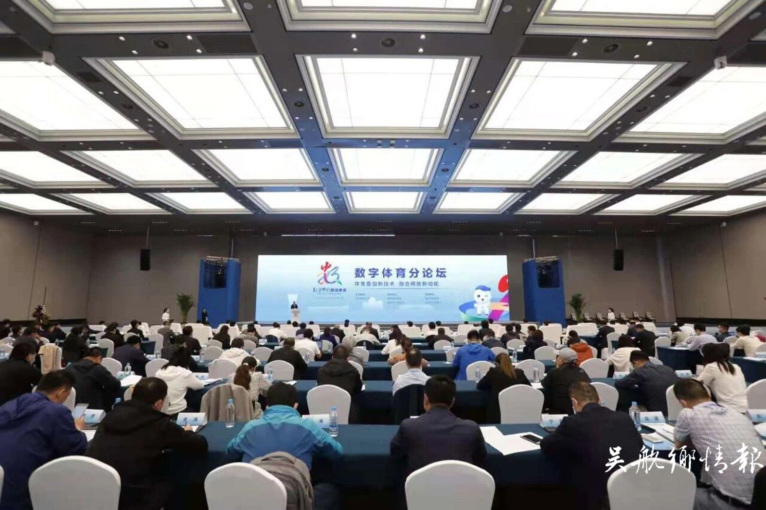 體育疊加新技術(shù)　融合釋放新動(dòng)能