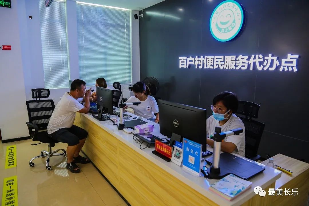 “陽光”促和諧 公開增活力——長樂區(qū)全面推進政務(wù)公開工作側(cè)記