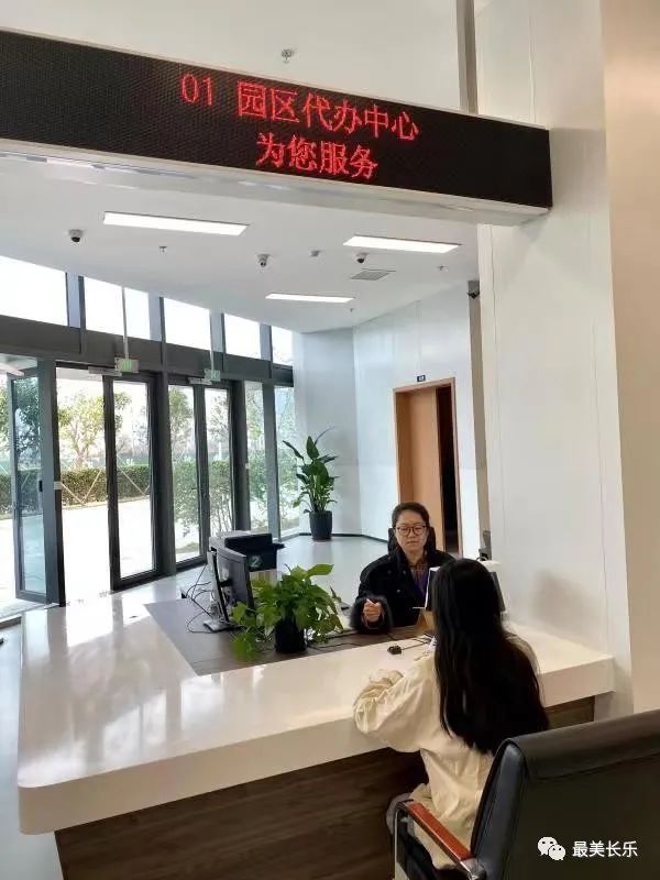 “陽光”促和諧 公開增活力——長樂區(qū)全面推進政務(wù)公開工作側(cè)記