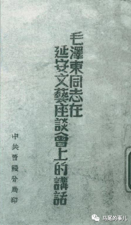 黨史上的今天 ·5月2日