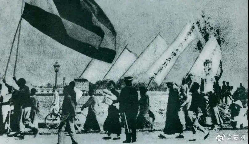 黨史上的今天 · 5月4日