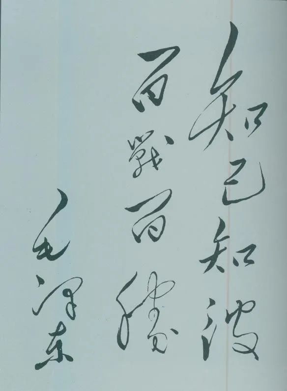 黨史上的今天 · 5月5日