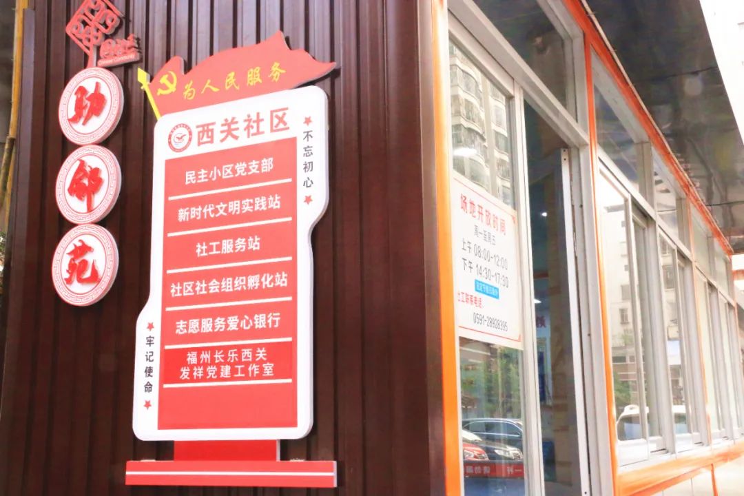 存“愛心”可以兌換商品！長樂這家“銀行”有“個性”~