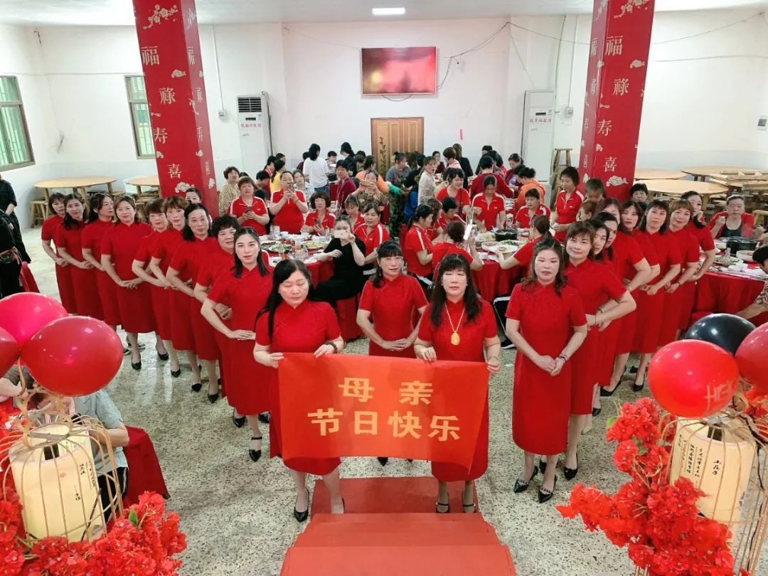 幸福！媽媽們齊聚一堂過節(jié)