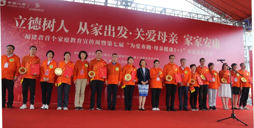 福建省最美家庭名單揭曉，長樂這些家庭榜上有名！