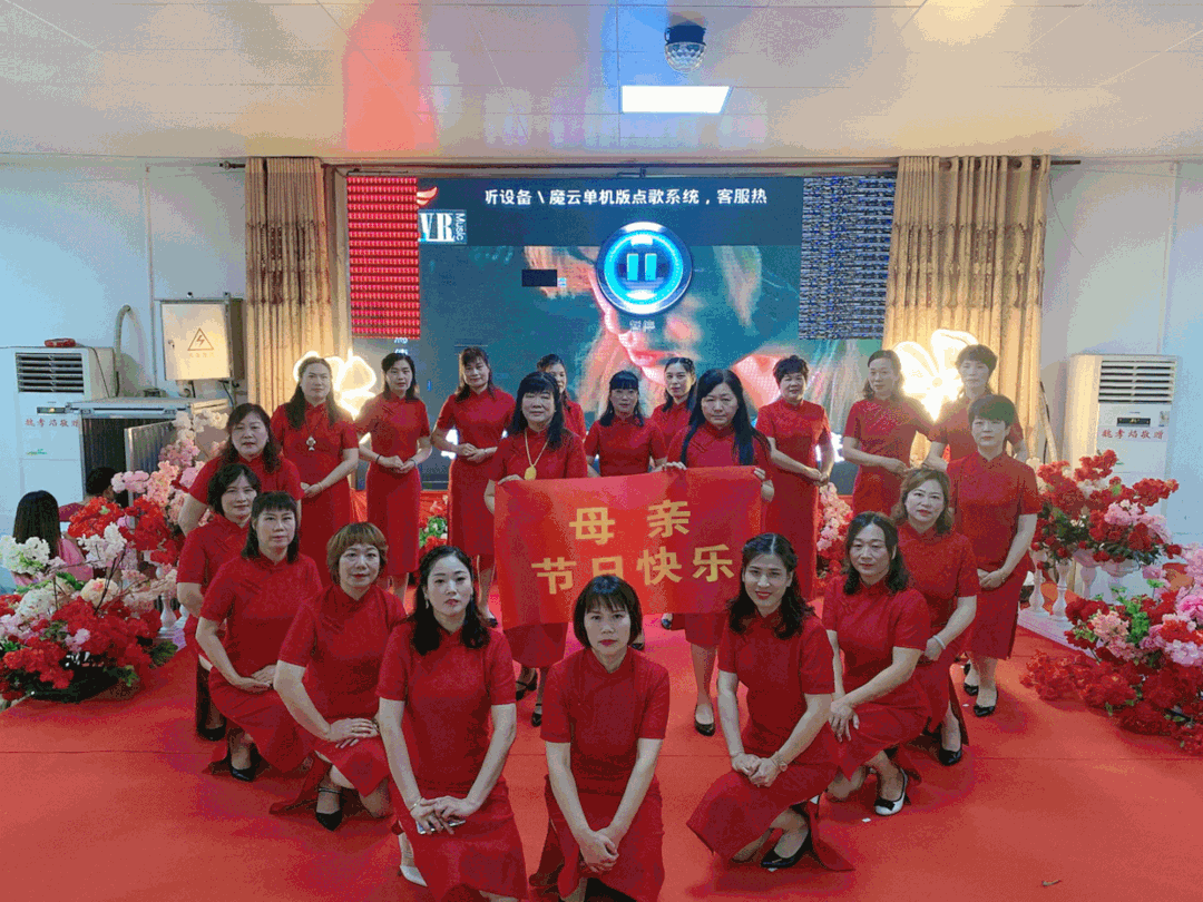 幸福！媽媽們齊聚一堂過節(jié)