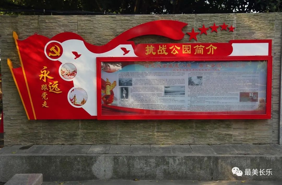 【紅色故事】重溫抗戰(zhàn)歲月 瑯尾港殲敵寇