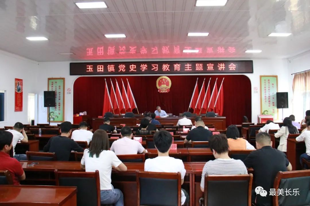 傳承紅色精神，長樂黨史學習教育如火如荼