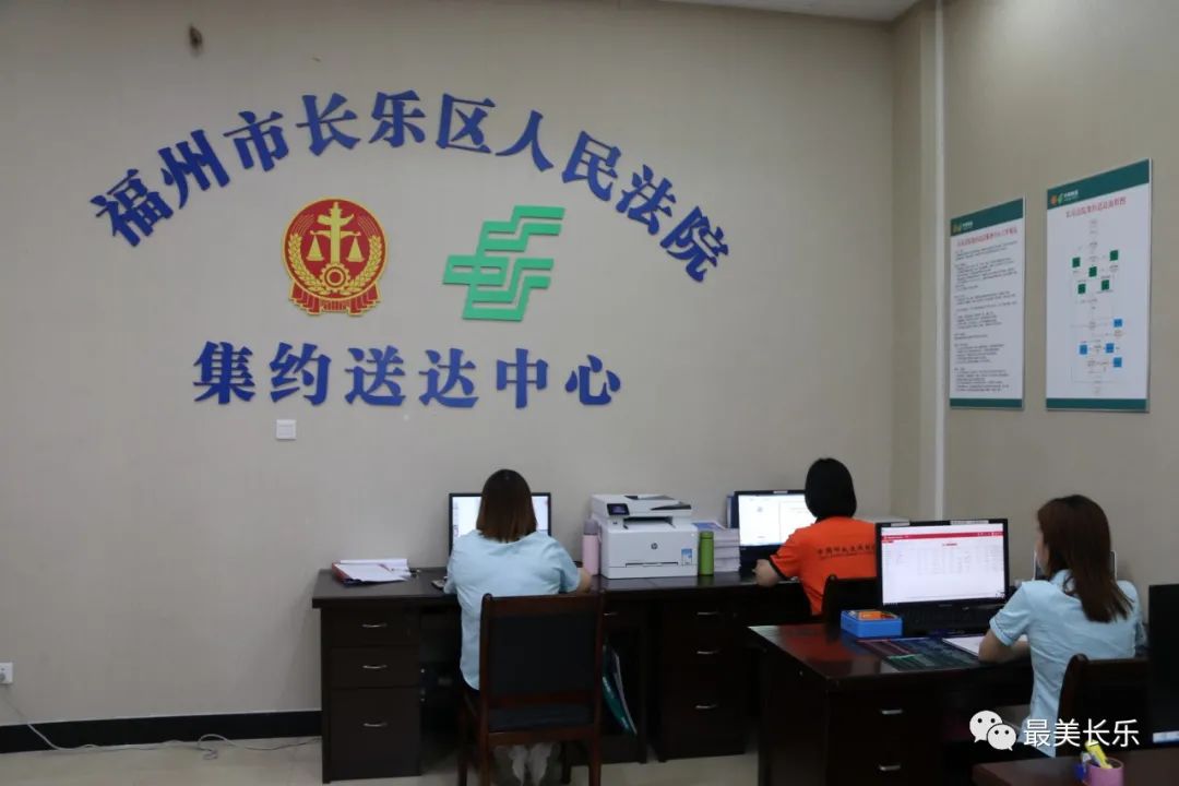 法院+郵政 打造智慧集約送達新模式