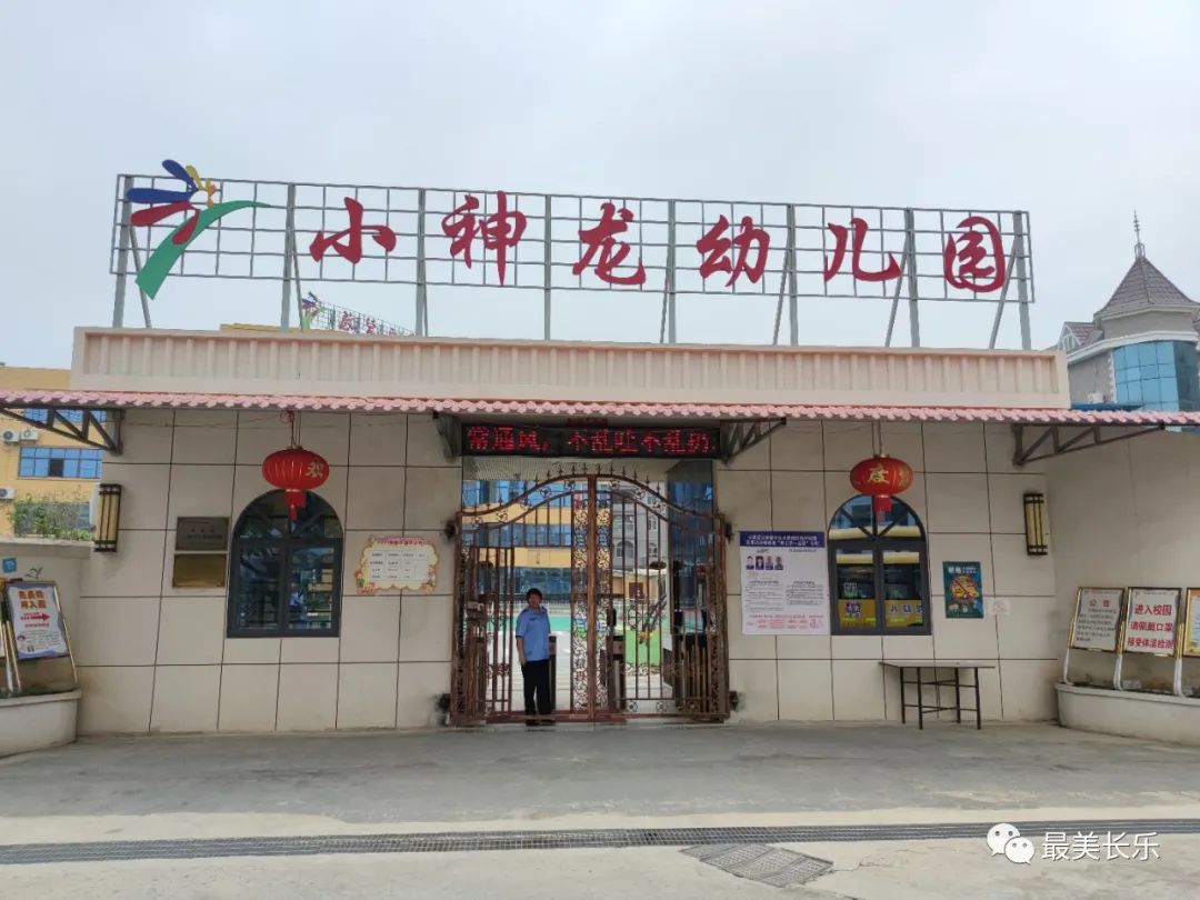 建在公園里的首峰村，在這里生活真讓人羨慕！